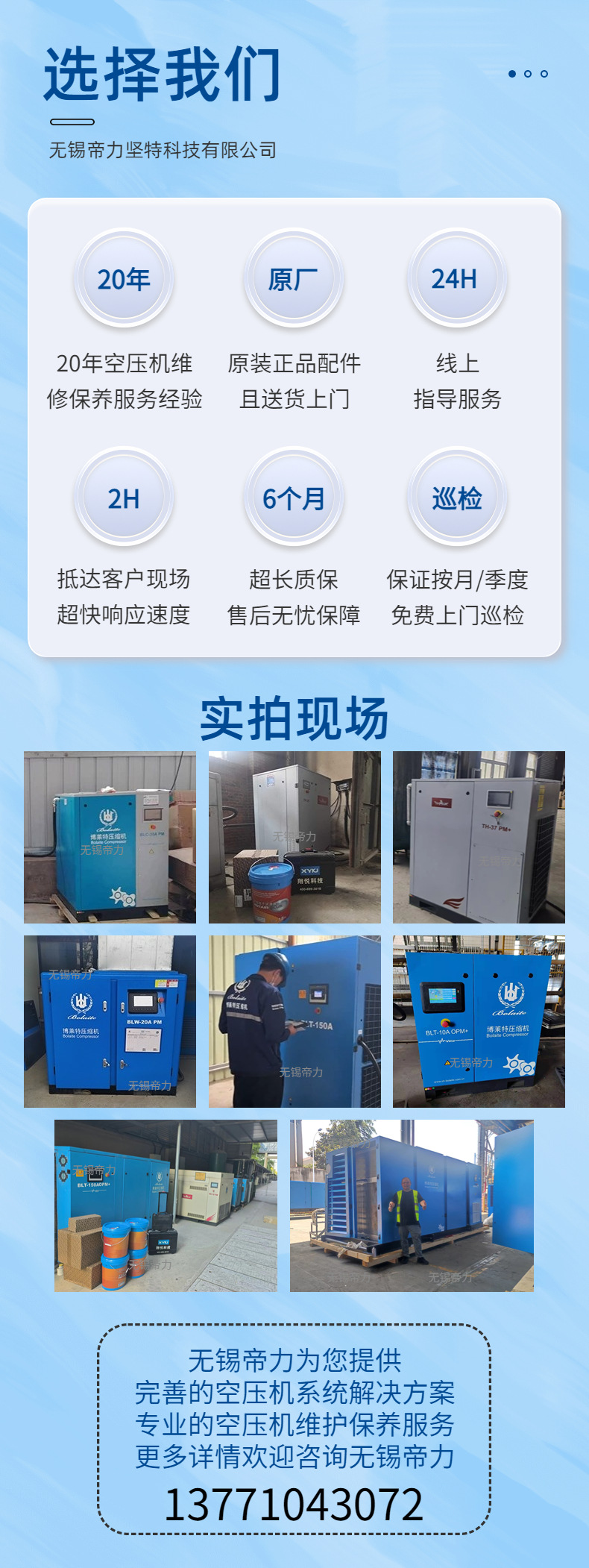 微信图片_20230425180913