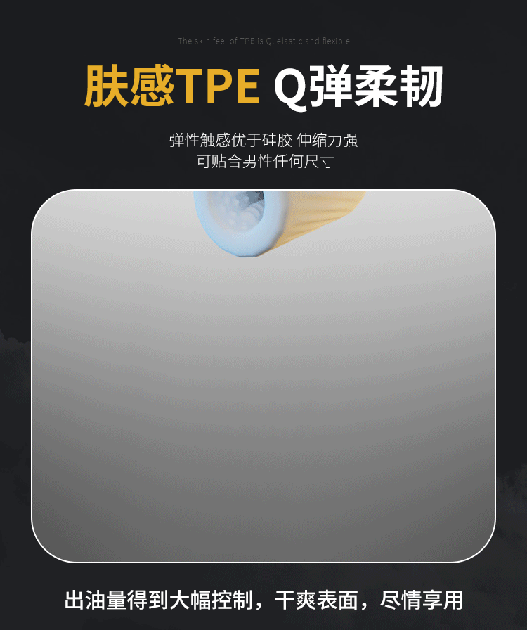 Jiuai Aircraft Egg Male Masturbator, Manual TPE Stroker, Hidden Portable Design — detail image 27