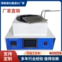 热收缩pet收缩膜薄膜试验仪