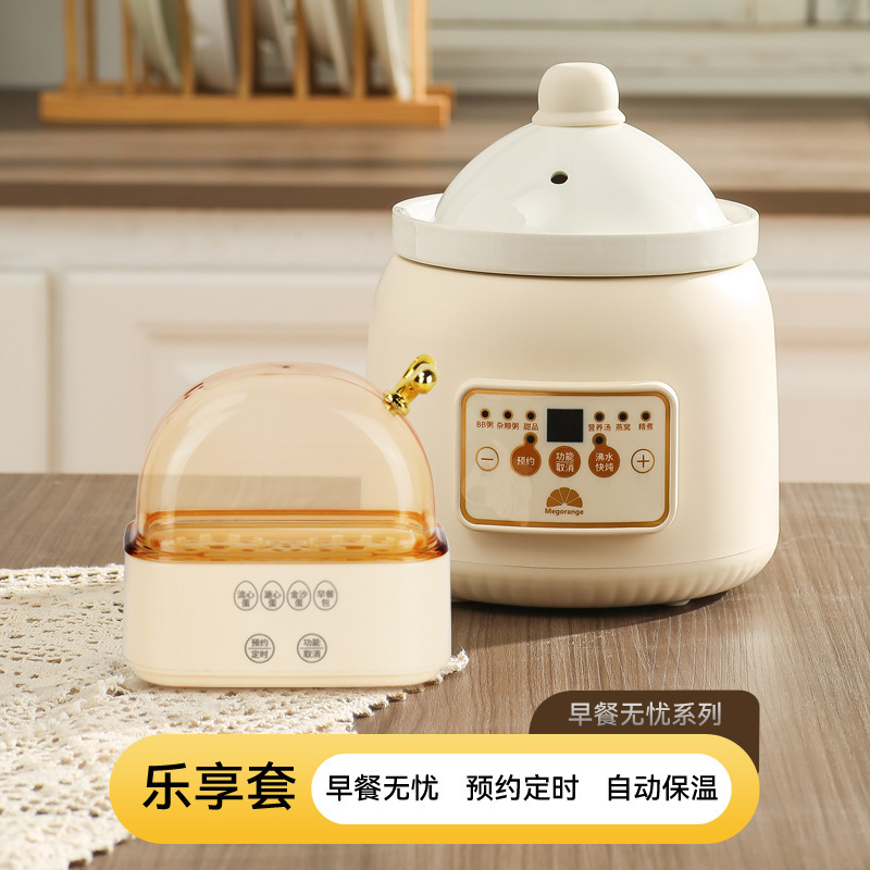 智能煮蛋器小型多功能蒸蛋器宿舍家用温泉蛋煮鸡蛋机一人迷你神器|undefined