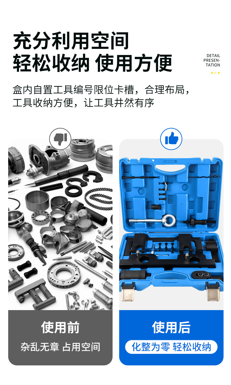 Bmw N20 N26 Engine Timing Tool Fuel Injector Tool Balance Shaft Flywheel Lifting Ring Auto Repair Tool