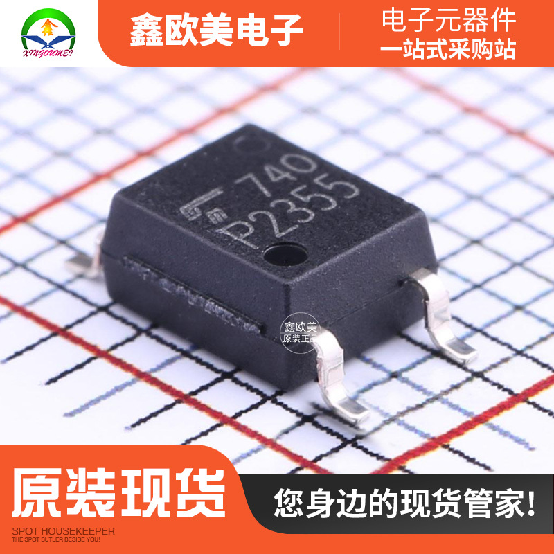 主营TOSHIBA东芝TLP2355(TPL,E光耦TLP2355现货库存
