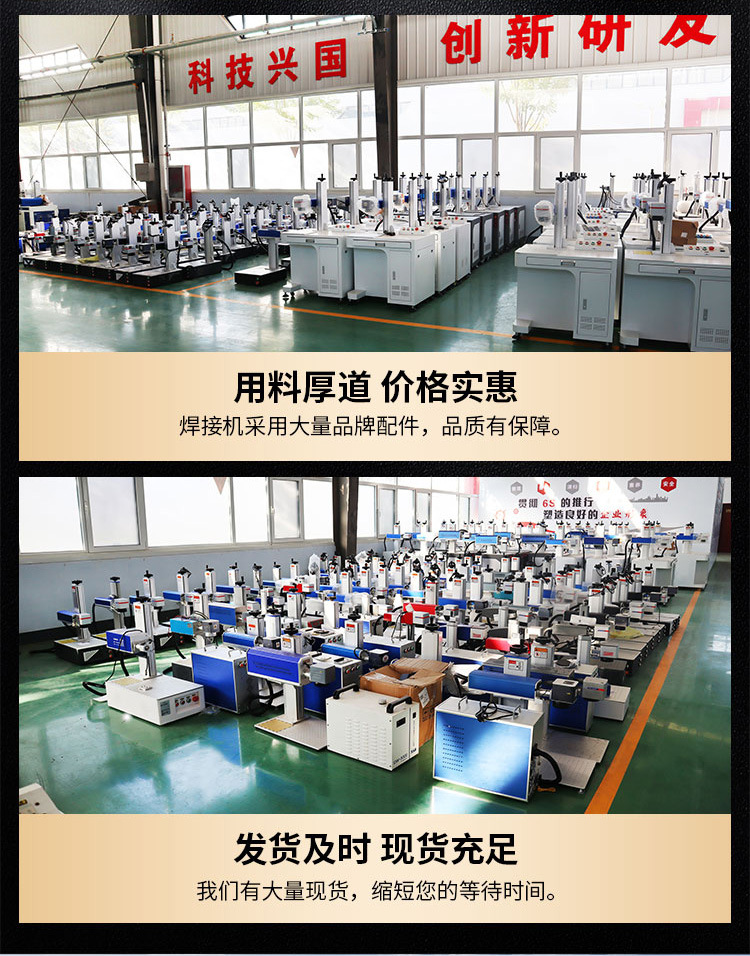 黑色水冷焊接机--详情页_02