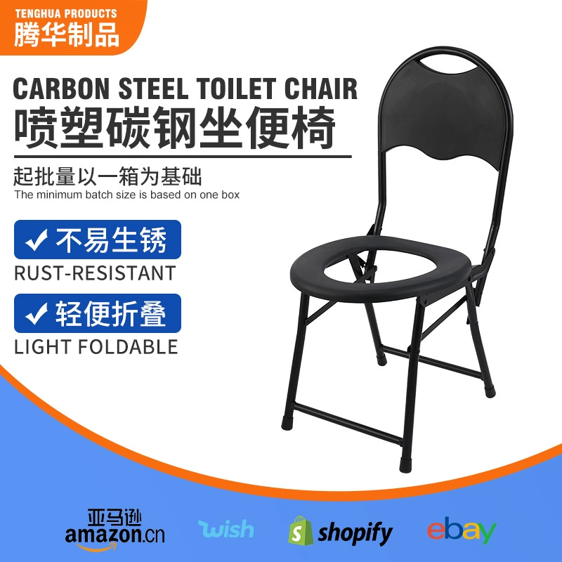 Портативный туалетный стул для пожилых людей для домашнего использования, прочный складной туалетный стул для беременных женщин и пожилых людей, портативное кресло-туалет.