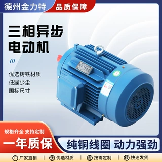 可加工定制机械水泵卧式电动机YE3-180M-4-18.5KW三相异步电动机
