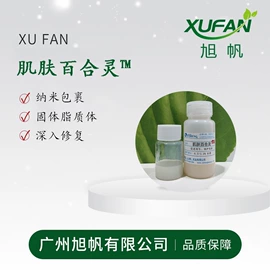 医药中间体;化工中间体;其他活性剂