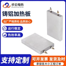 铸铝加热板加热圈可控温发热片电热板加工铸铜加热板铸铜加热圈