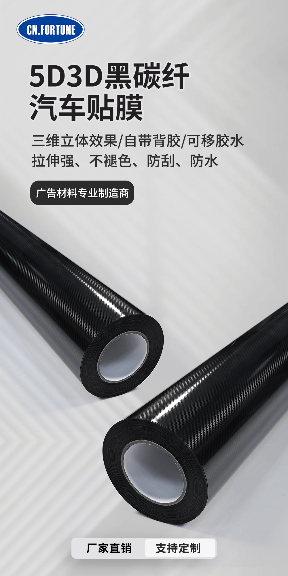 In-stock, quick delivery 5D carbon fiber sticker, car body color change film, car center console and rearview mirror film, carbon fiber paper