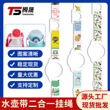 ˮ�؎�����һб����K�VȪˮ���ƿˮ�ر����Kˮƿˮ���쎧�C����