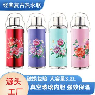 �͹Ų�����đ��ˮƿ ��ƿ��ˮ��ůƿů�� �����R���F���؉ر�y