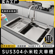 �Ӻ�5.0С�������ySUS304���P䓼{���ֹ�ϴ����ϴ��ۏN��ˮ��