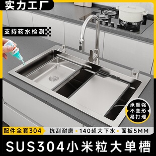 �Ӻ�5.0С�������ySUS304���P䓼{���ֹ�ϴ����ϴ��ۏN��ˮ��