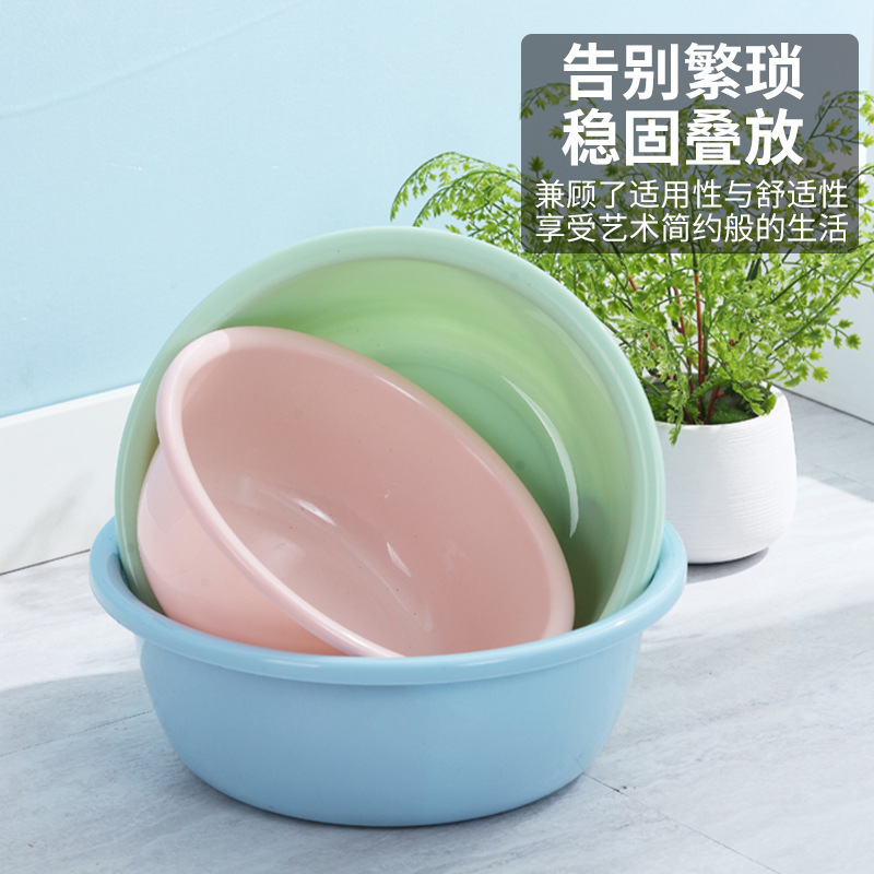 Tianping Chaohui 家庭用厚みのあるプラスチック洗面器洗濯と野菜洗い s フルーツ学生寮収納足洗い桶洗面器|undefined