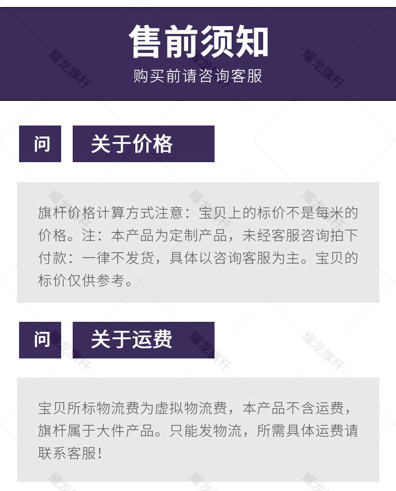23年5月定制详情页(最新2)_15.jpg