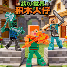 �¿��ҵ�MC�����ܱ߻�ľ������������ƴװDIY���д������ڼ�����