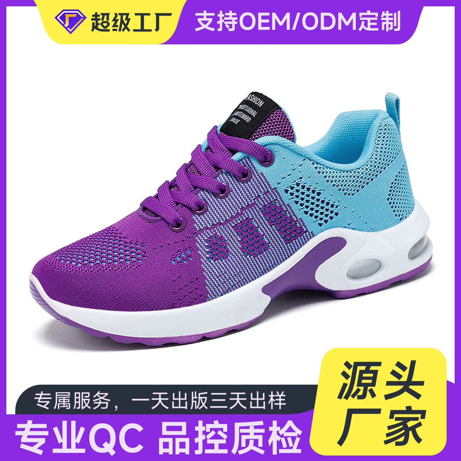 Женские кроссовки на заказ для экспорта, дышащие и легкие, на шнуровке, с воздушной подушкой, для мам, трансграничные женские повседневные спортивные туфли.