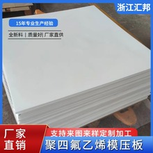 ķϩģaSҰطȫPTFEģķ