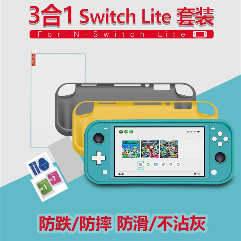 Защитный кейс-набор для Switch Lite с прочной крышкой, защитная пленка, встроенные 4 карманных слота