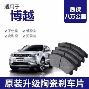 ������Խ�x܇Ƭԭ�S2.0L/1.8T�մ�ǰ��݆�Ƅӄx܇Ƭԭ�b