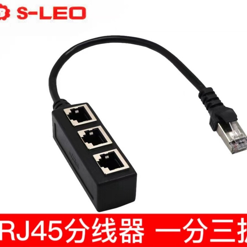 RJ45 Ethernet cable adapter splitter 1 male to 3 female Port LAN network RJ45 one minute three extension cable