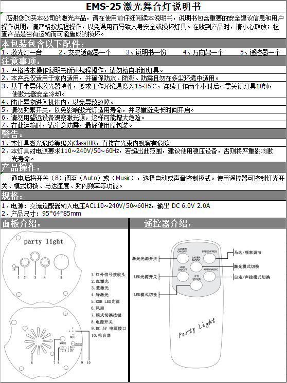 O1CN01DABwQE1NGHMhBWFPt_!!6000