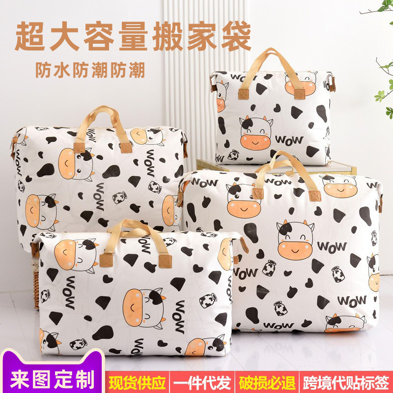 Moving storage bag, clothing organizer bag, quilt bag, large-capacity waterproof, moisture-proof, dust-proof moving and travel storage bag