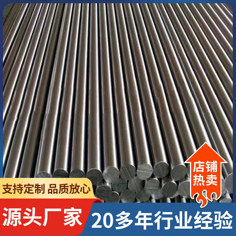 304不锈钢圆棒佛山厂家供应研磨圆钢光元高材质直条实心圆棒零切