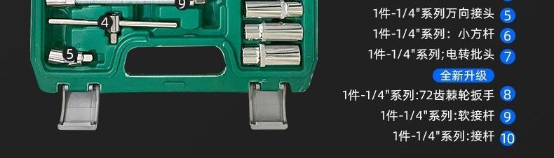 1/4 socket wrench set 46/53 pieces auto repair tools 72-tooth ratchet household repair kit in stock wholesale