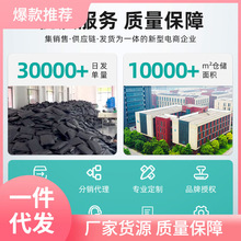 ��������һ���Դ���˯���Ƶ�һ���Դ�����Ʒ�������״����ļ�