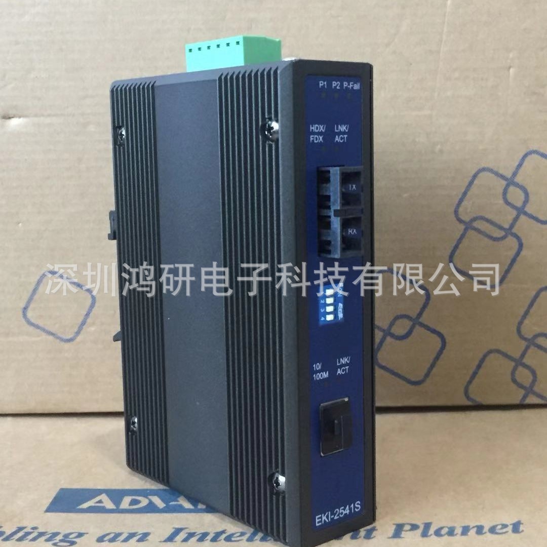 EKI-2541S-2