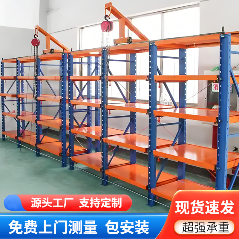 重型仓储库房模具货架置物架五金仓储货架展示架库房五金储物架子