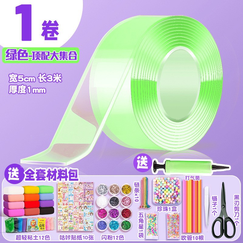 Nano pegamento pellizco música burbuja soplando conjunto completo nano cinta color de doble cara pegatinas burbuja soplando descompresión paquete de material de juguete