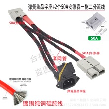 ���ʏ����wƷ����-2��50A����ɭһ�϶�������10AWG��a�~���z��