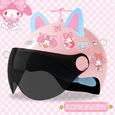 Motosiklet kaskı (dəbilqə) student melody four seasons motorcycle - glitter-sunscreen-random-windmill-blue-and-pink-combination-3c-certified-model-meimei-tz