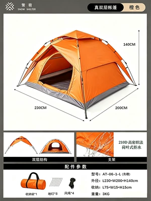 Avtomobil dam çadırları quick-open Oxford fabric, rainproof - large-bright-orange-automatic-double-layer-210d-oxford-fabric-for-3-4-people-2-4-people