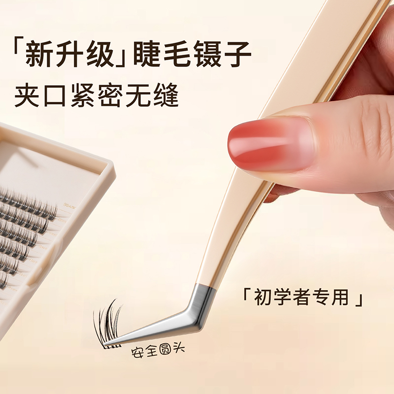 Makeup Tweezers, False Eyelash Tweezers, Specialized Makeup Tools for Eyelash Technicians, Round-Head Gold Feather Tweezers, Eagle-Beak Tweezers, Portable for Beginners