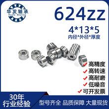 624zz 4*13*5mmS ~݆ Cеø߾  늙C R_S