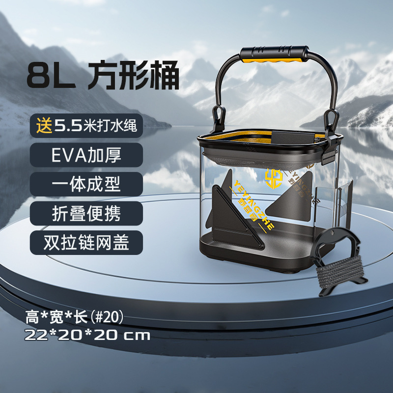 Barril de pesca transparente, barril de pesca, barril de pesca, barril de pesca plegable portátil, barril de pescado, caja de pescado, barril de pescado vivo.