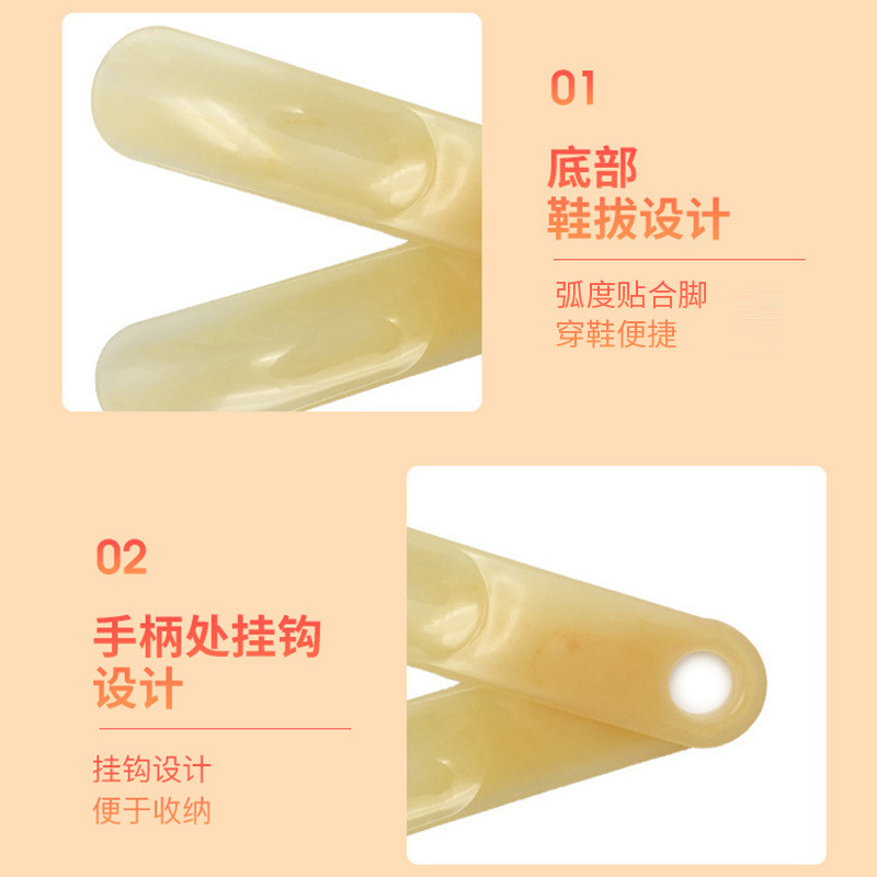 靴べら、プラスチック製靴べら、子供用牛角模様プラスチック製靴べら、靴を履くための便利な道具、靴を履く補助具、靴べら|undefined