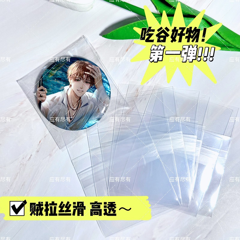 QQ图片20230404194940