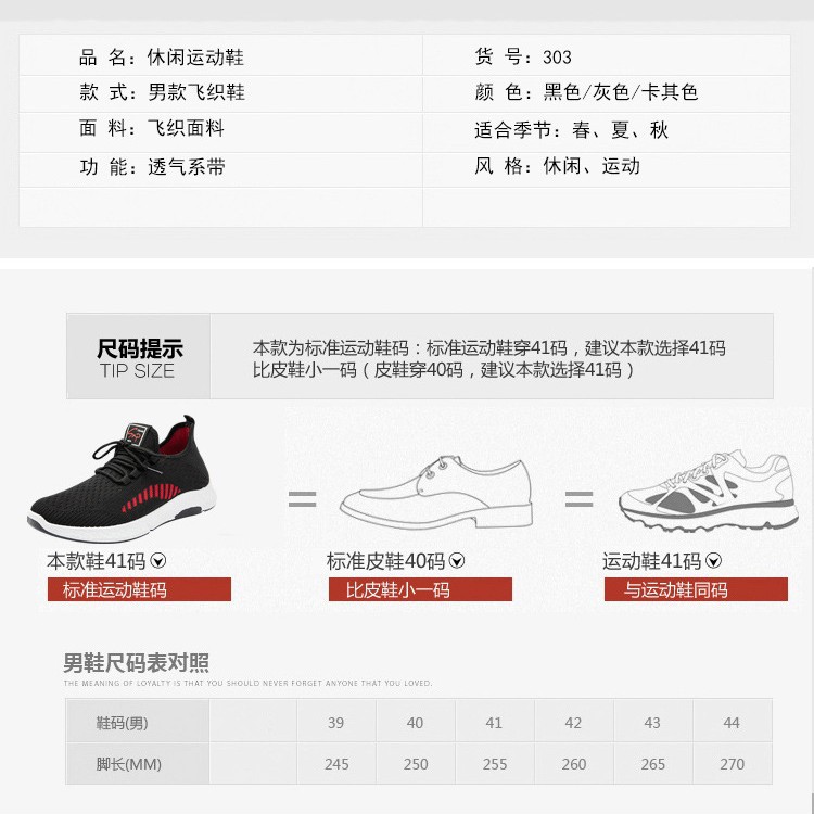 Zapatos de comercio exterior, nuevos zapatos de hombre de procesamiento personalizados para hombres, tendencia transfronteriza, zapatos para correr transpirables, zapatos deportivos, fabricantes de hombres