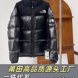 莆田高品质北家1996大格子羽绒服北脸申敏儿同款男女款面包服外套