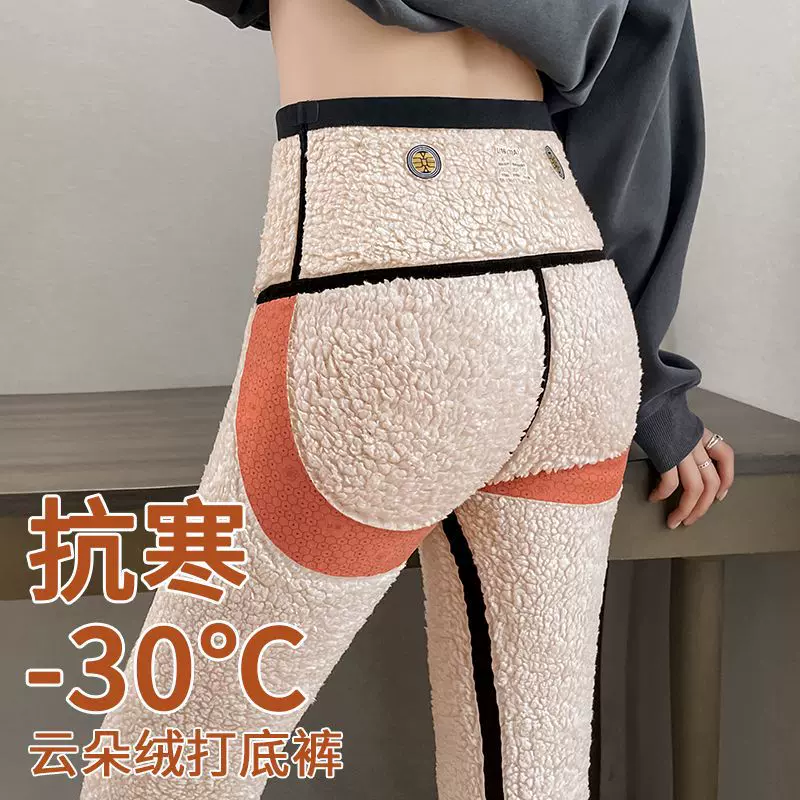 云朵绒芭比裤女秋冬鲨鱼裤女高腰收腹提臀加厚打底裤大码加绒女裤