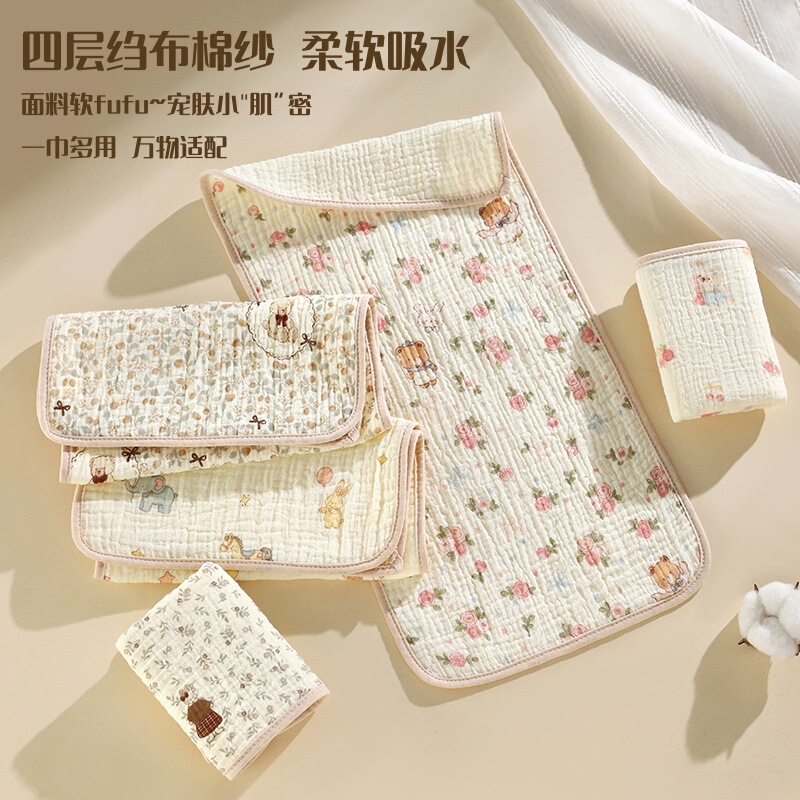 Pure Cotton Saliva Towel, Baby Gauze Towel, Face Wash Towel, Baby Class a Square Towel, Children's Towel, Rectangular Face Towel
