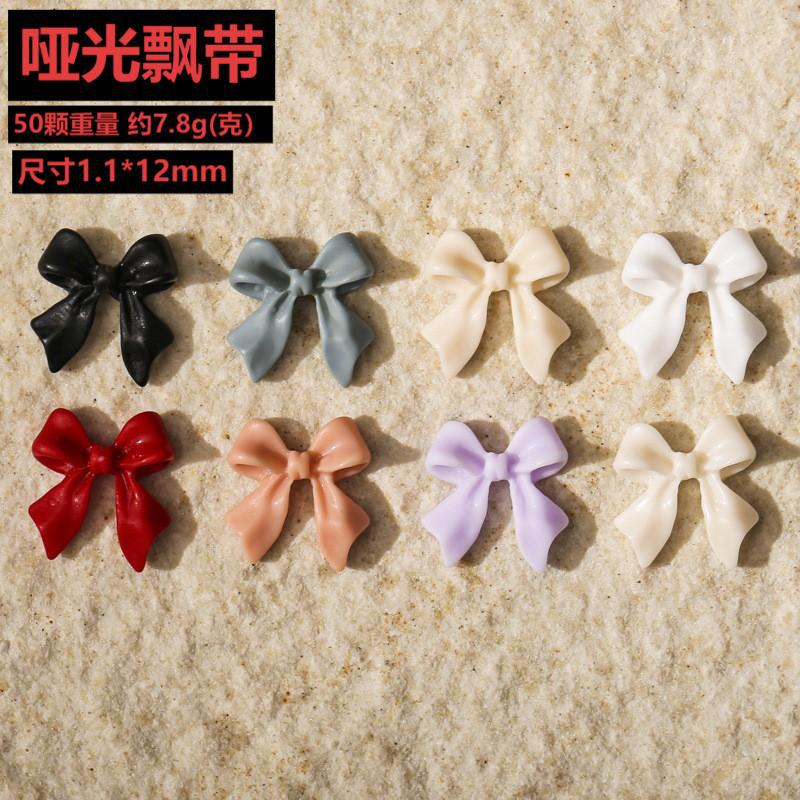 Cross-Border Frosted Bow Nail Stickers DIY Bow Tie Matte Stereo Resin Simple Ribbon Streamer Pure Color Decoration Cross-Border Frosted Bow Nail Stickers DIY Bow Tie Matte Stereo Resin Simple Ribbon Streamer Pure Color Decoration