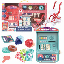 儿童过家家餐厨厨房套装玩具女男孩扮家家购物甜品ATM机模型玩具