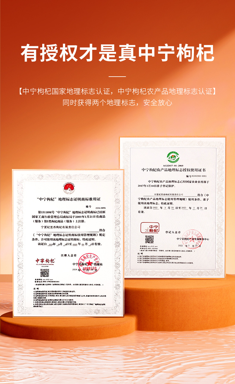 Premium Ningxia Goji Berries 250g White Jar 280 Large Dried Wolfberry Fruit Ready to Eat overview