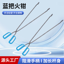 烧饼夹蓝把火钳塑柄垃圾钳卫生夹拾物器烧烤夹子环卫专用防滑夹持