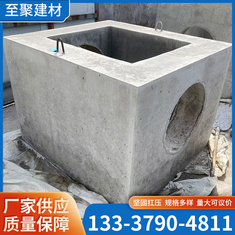 混凝土方井800*800钢筋混凝土检查井水泥制品方井