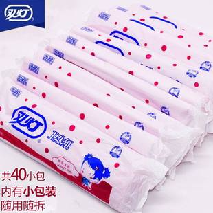Double Lamp Maternal Toilet Paper Red Special Knife Paper for Maternity Room Flat Paper Hand Paper Lengthened Widened Moon Paper Household